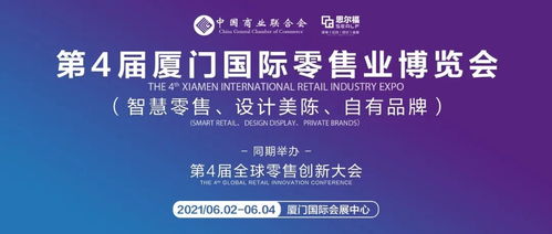 行業(yè)領(lǐng)鮮 王修佺與思飛信息以電子價簽賦能新零售
