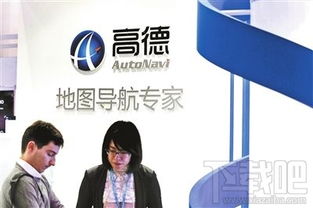 高德地圖公交導航版 郭德綱語音導航，讓出行充滿歡聲笑語